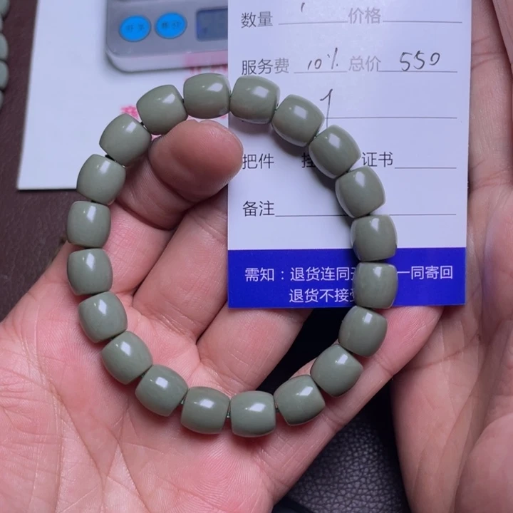 和田玉手链未镶嵌跳*