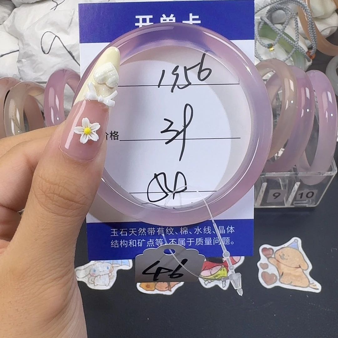 是***吖玛瑙/玉髓手镯未镶嵌