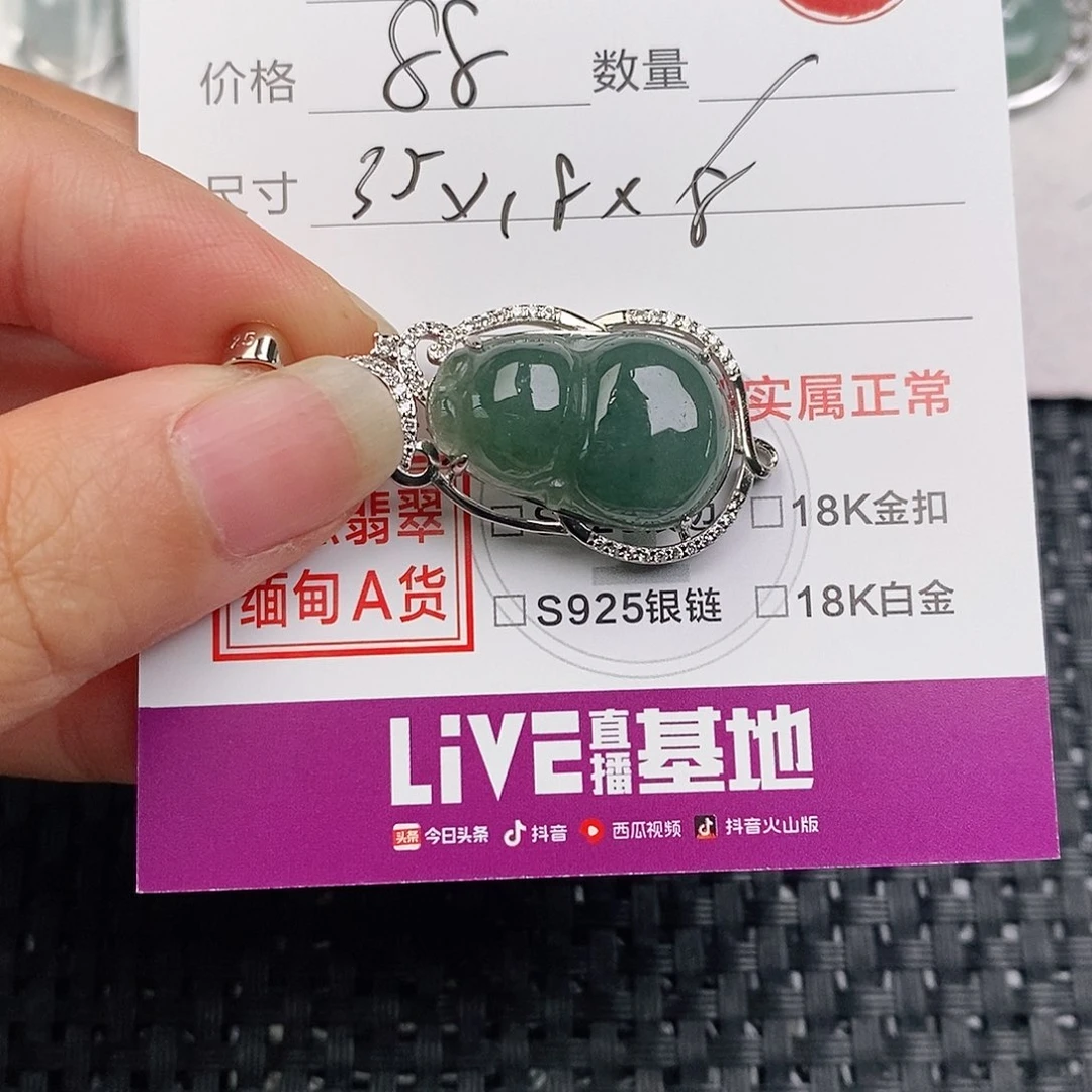 颈饰银S925镶嵌翡翠