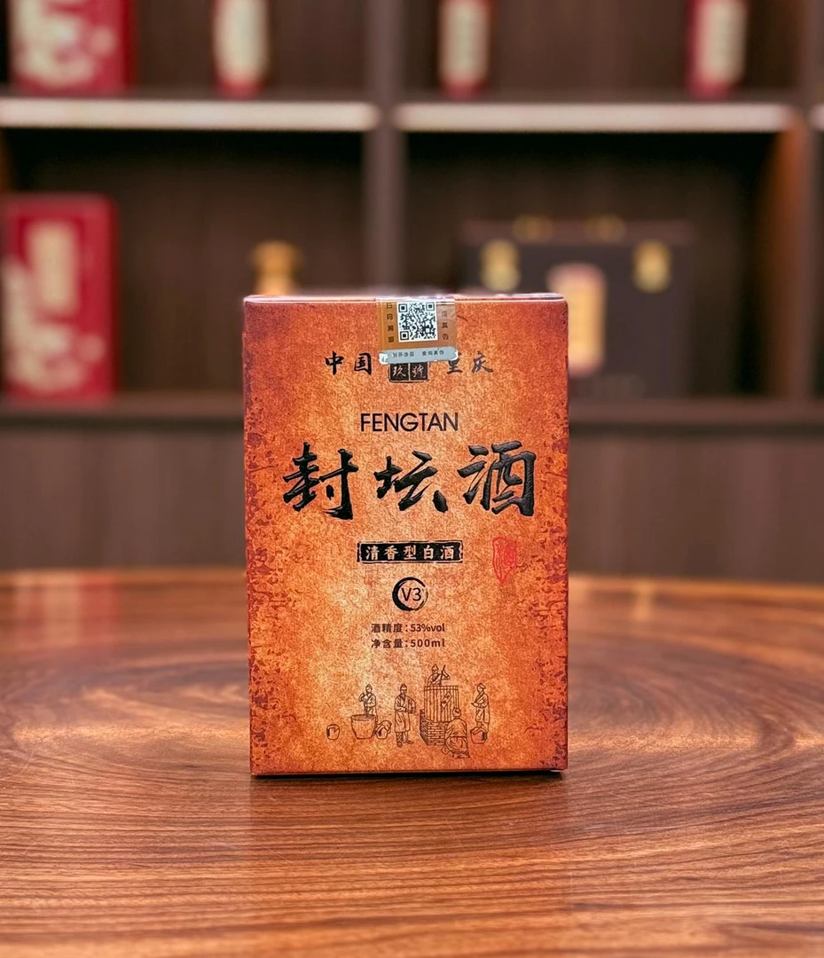 雷婷玖號【雷婷玖號】53度V3封坛酒礼盒装1瓶