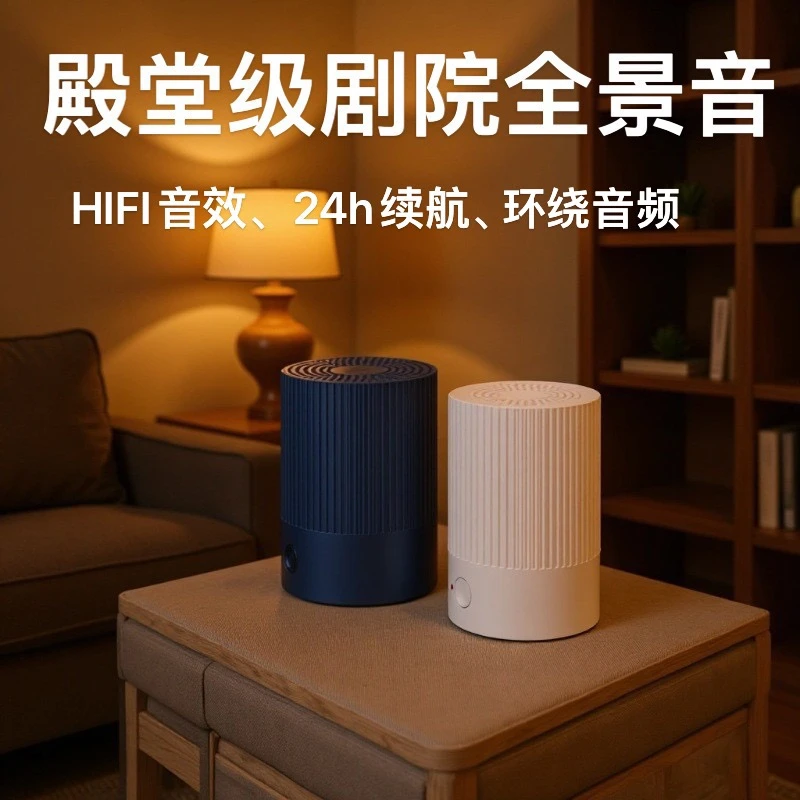 蓝牙小音响手机无线音箱小型便携式迷你户外低音炮高音质家用桌面