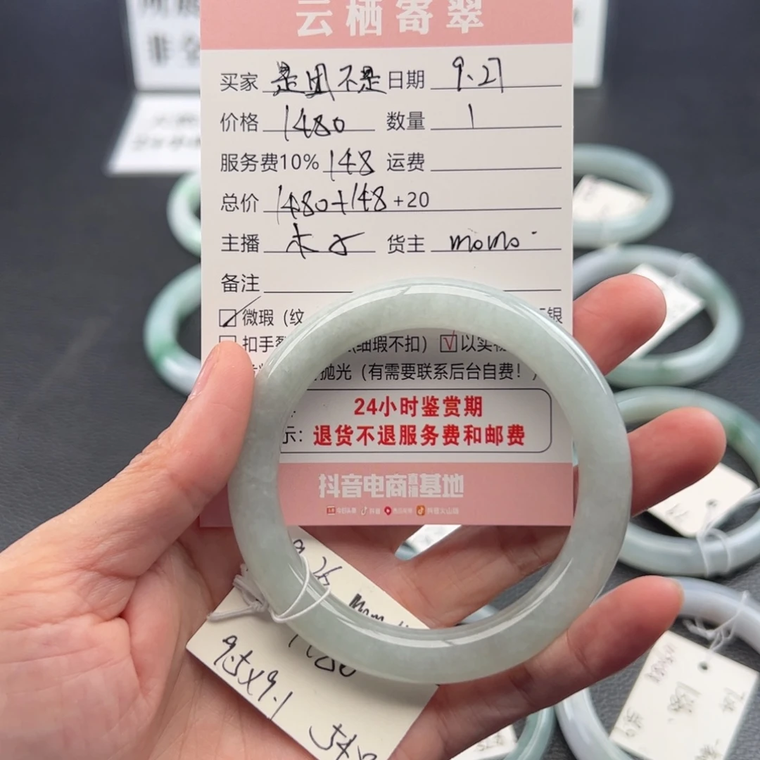 是***团翡翠未镶嵌手镯翡翠