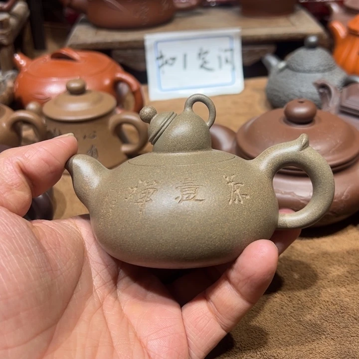 7***7紫砂茶壶宜兴紫砂