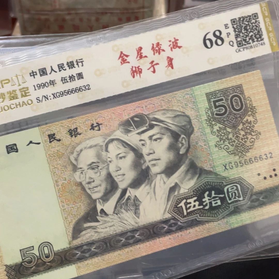 【闪购商品】9050中间狮子95666632