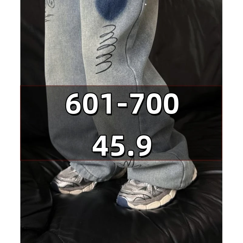 【601-700】孤品童鞋默认微瑕，介意慎拍