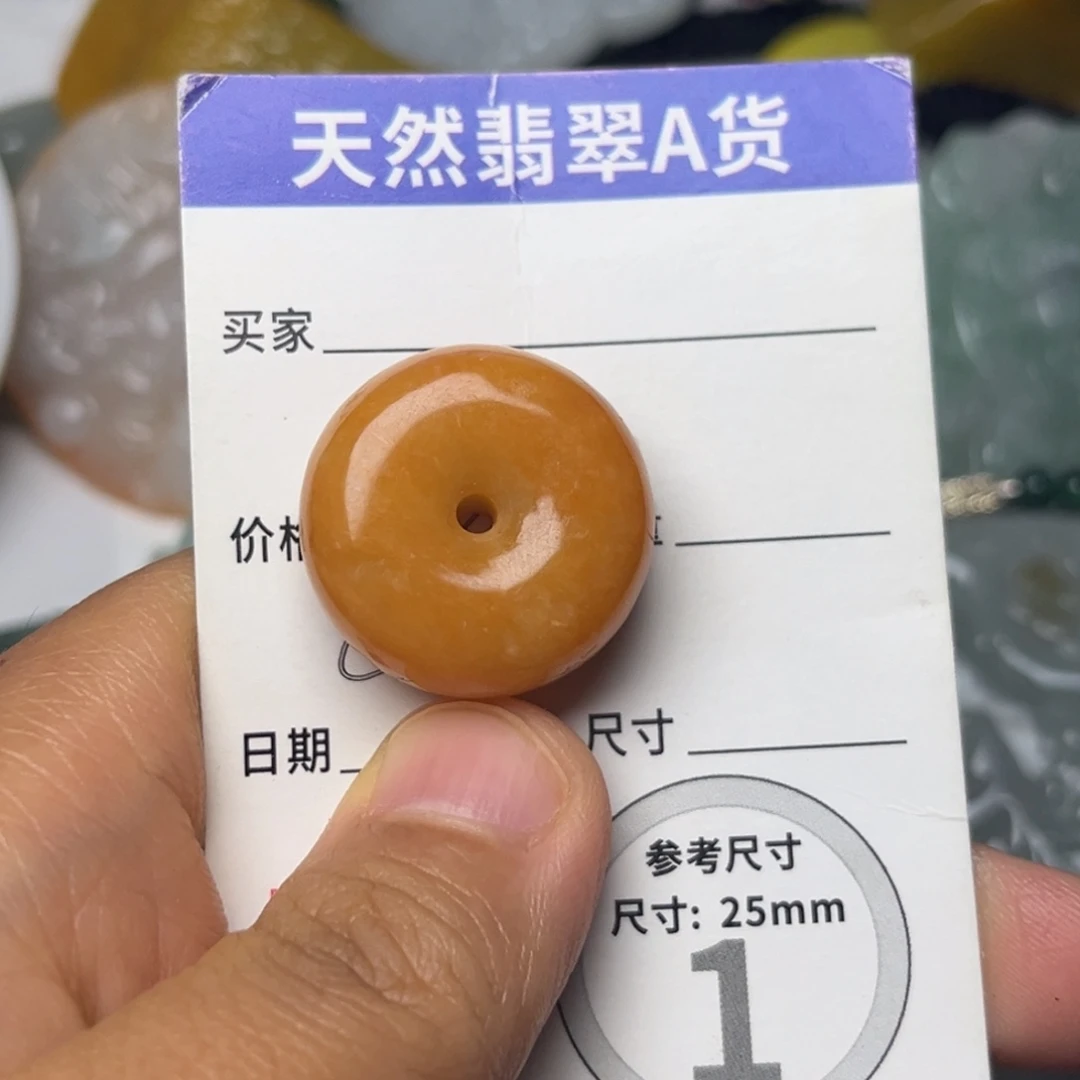 翡翠未镶嵌颈饰挂件