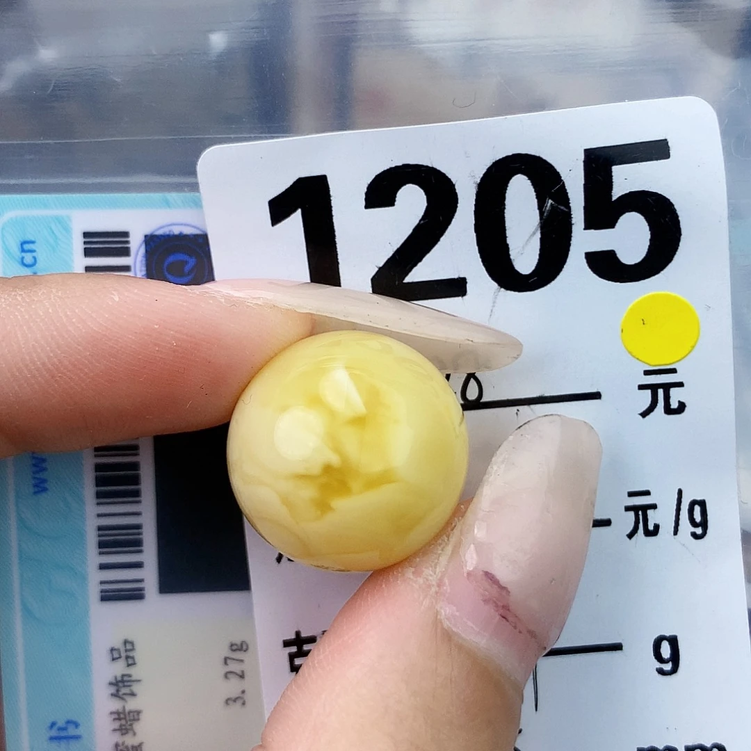 琥珀未镶嵌珠宝奇石18全