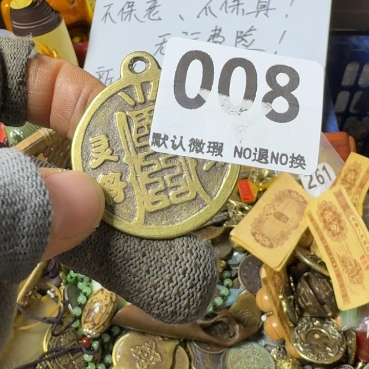 叶***波腾煜工艺品牌牌008