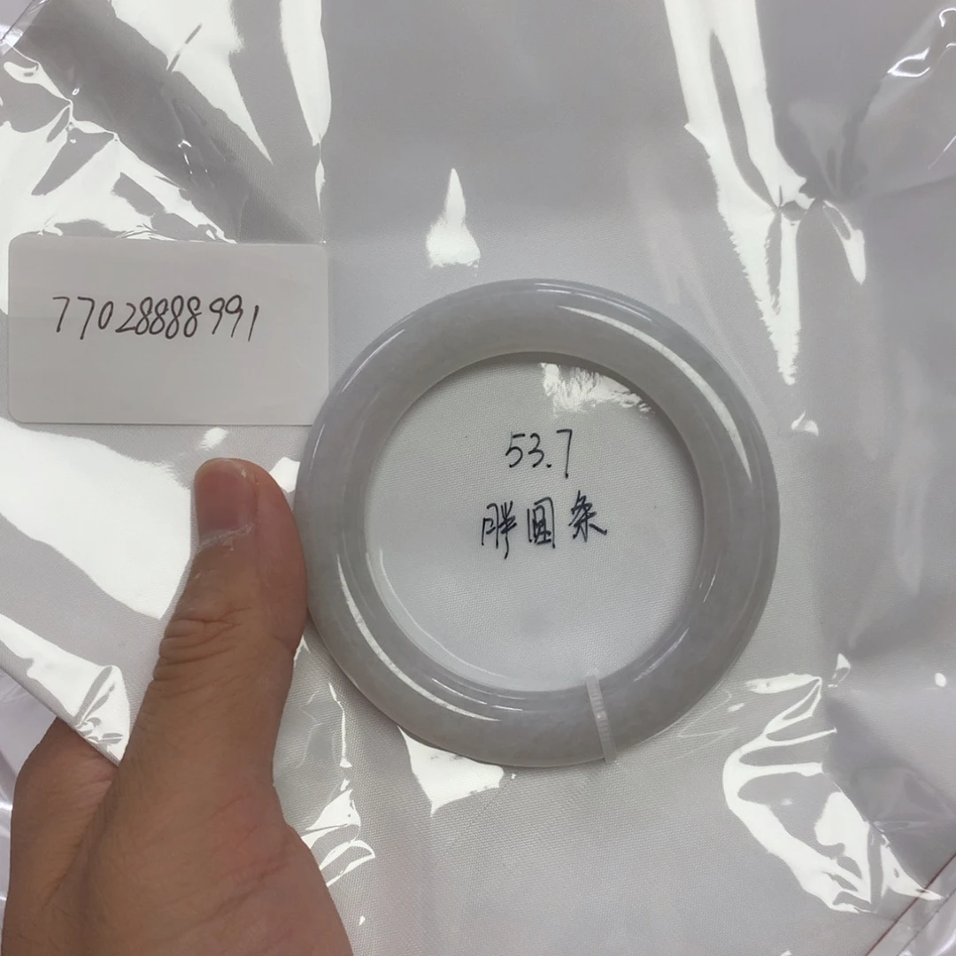 翡翠未镶嵌手镯53.7
