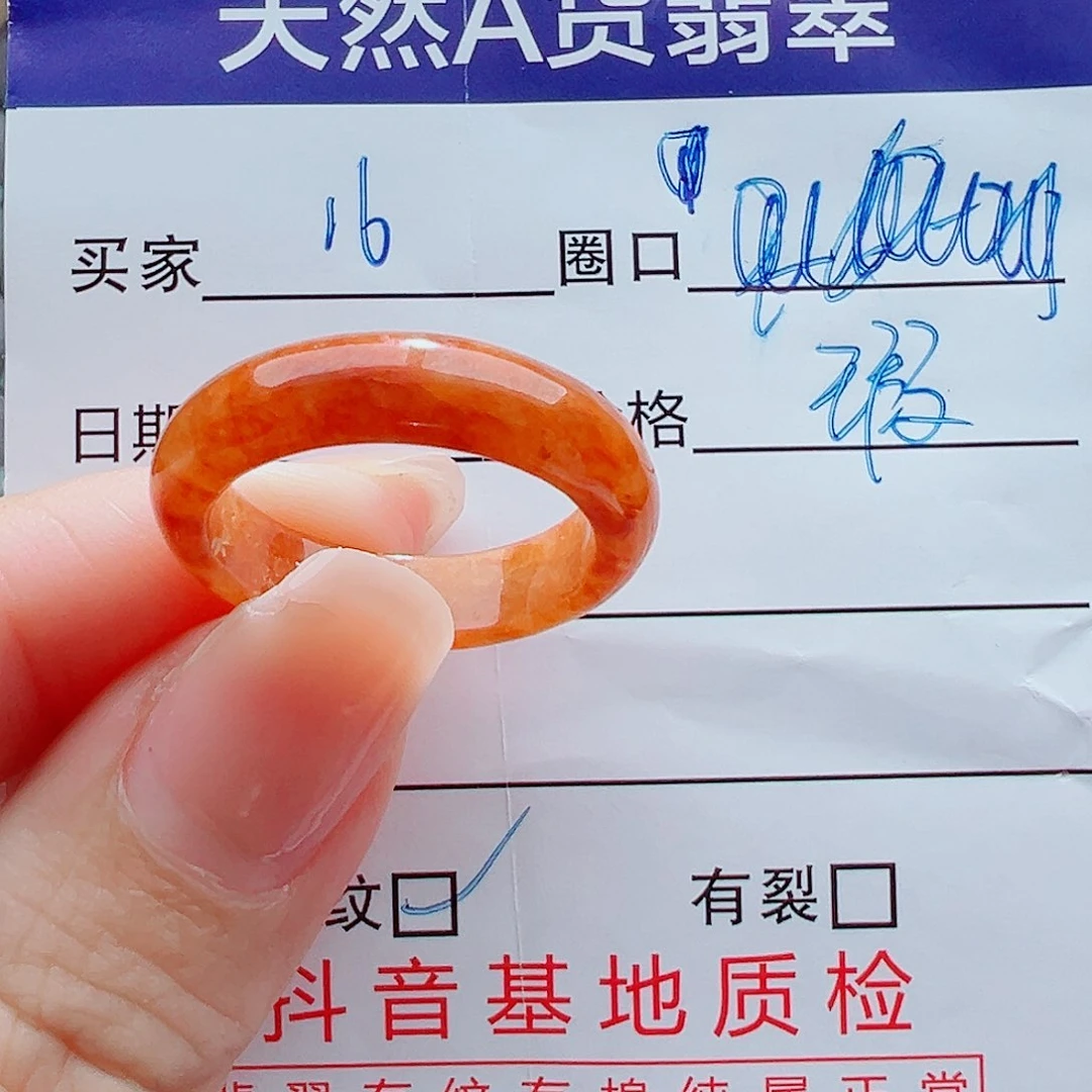 未镶嵌戒指翡翠戒圈