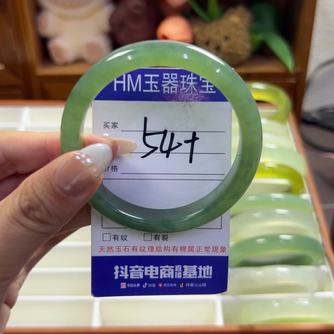未镶嵌蛇纹石玉手镯258