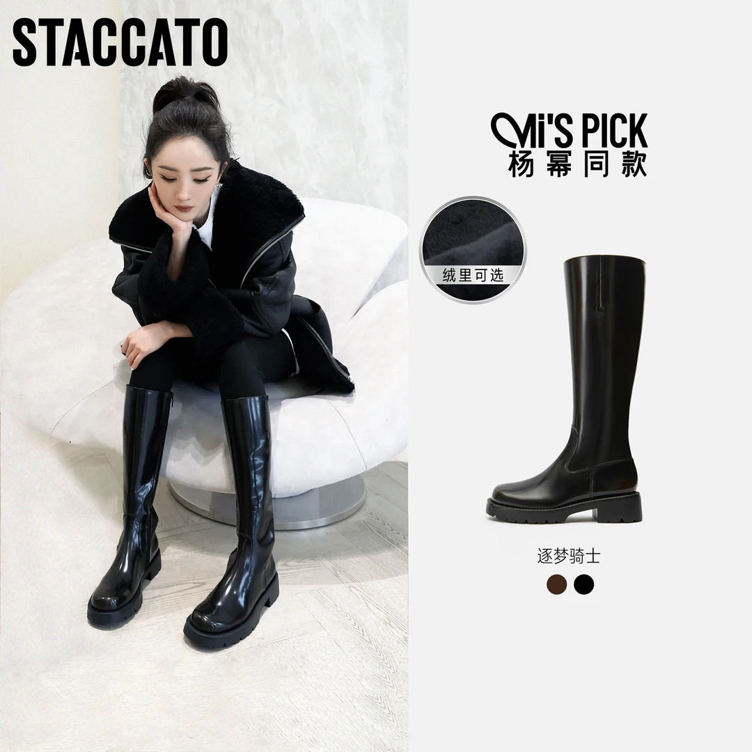 【杨幂同款】思加图冬季新款逐梦骑士靴肯豆风真皮长靴9YJ44DG3