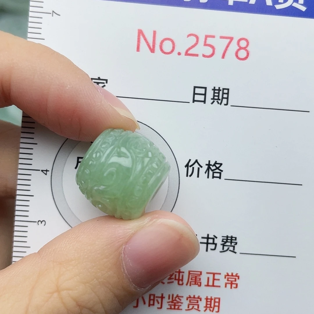 翡翠挂件未镶嵌2578….