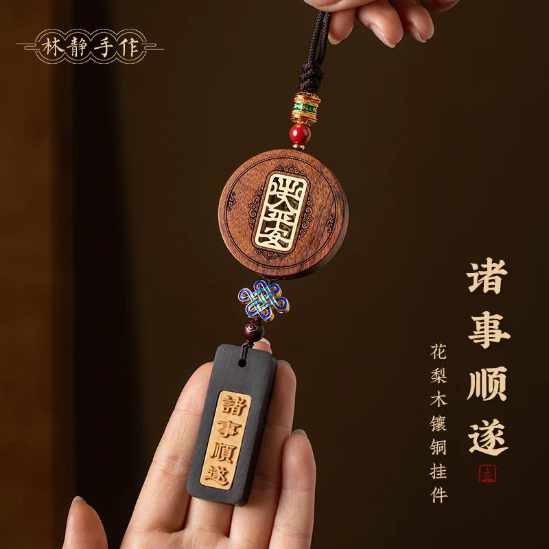 天然辰砂汽车挂件车内吊饰平安手工车载后视镜辰砂烫金平安扣吊坠