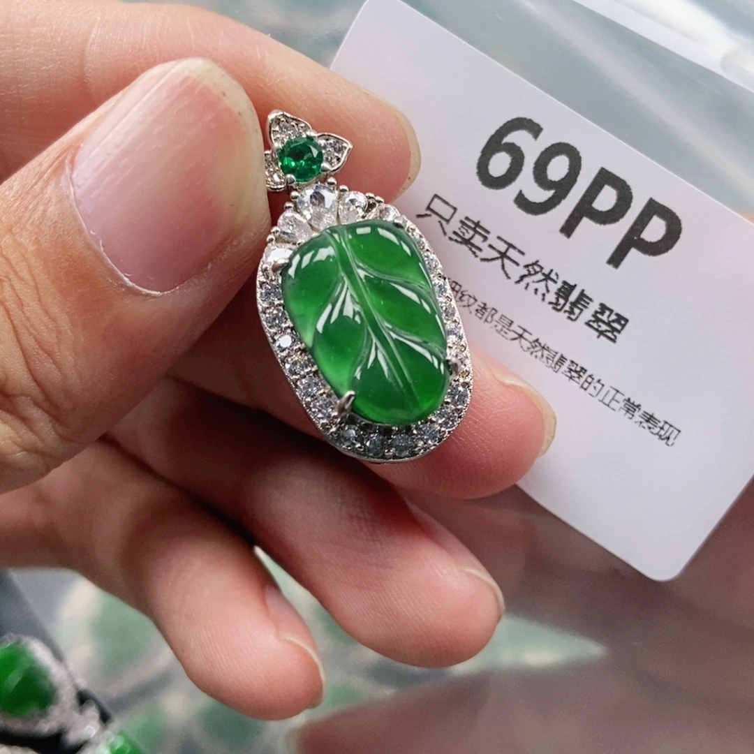 【闪购商品】颈饰未镶嵌翡翠