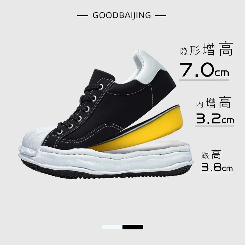 80528贝壳头隐形增高7厘米透气小众溶解风格潮流男款休闲厚底鞋