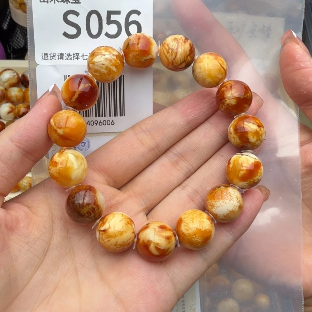 未镶嵌琥珀裸石琥珀蜜蜡14