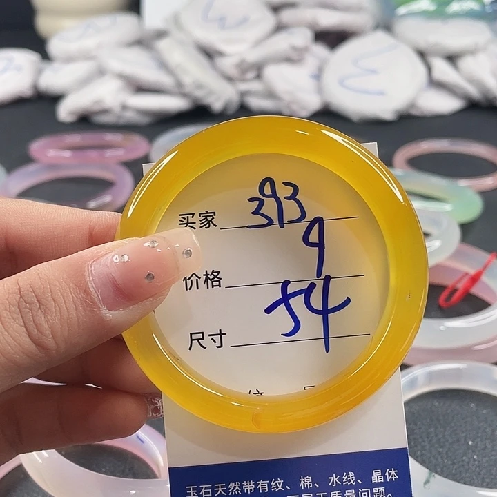 玛瑙/玉髓未镶嵌手镯