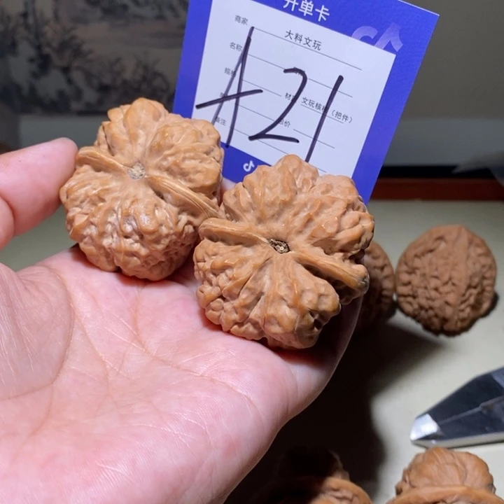 把件文玩核桃Z****n你是一a 21