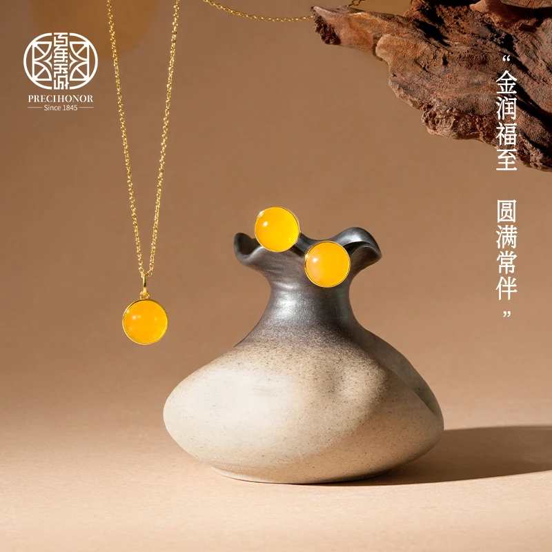 百年宝诚多金宝橙项链原创设计简约气质925银黄玛瑙时尚百搭饰品
