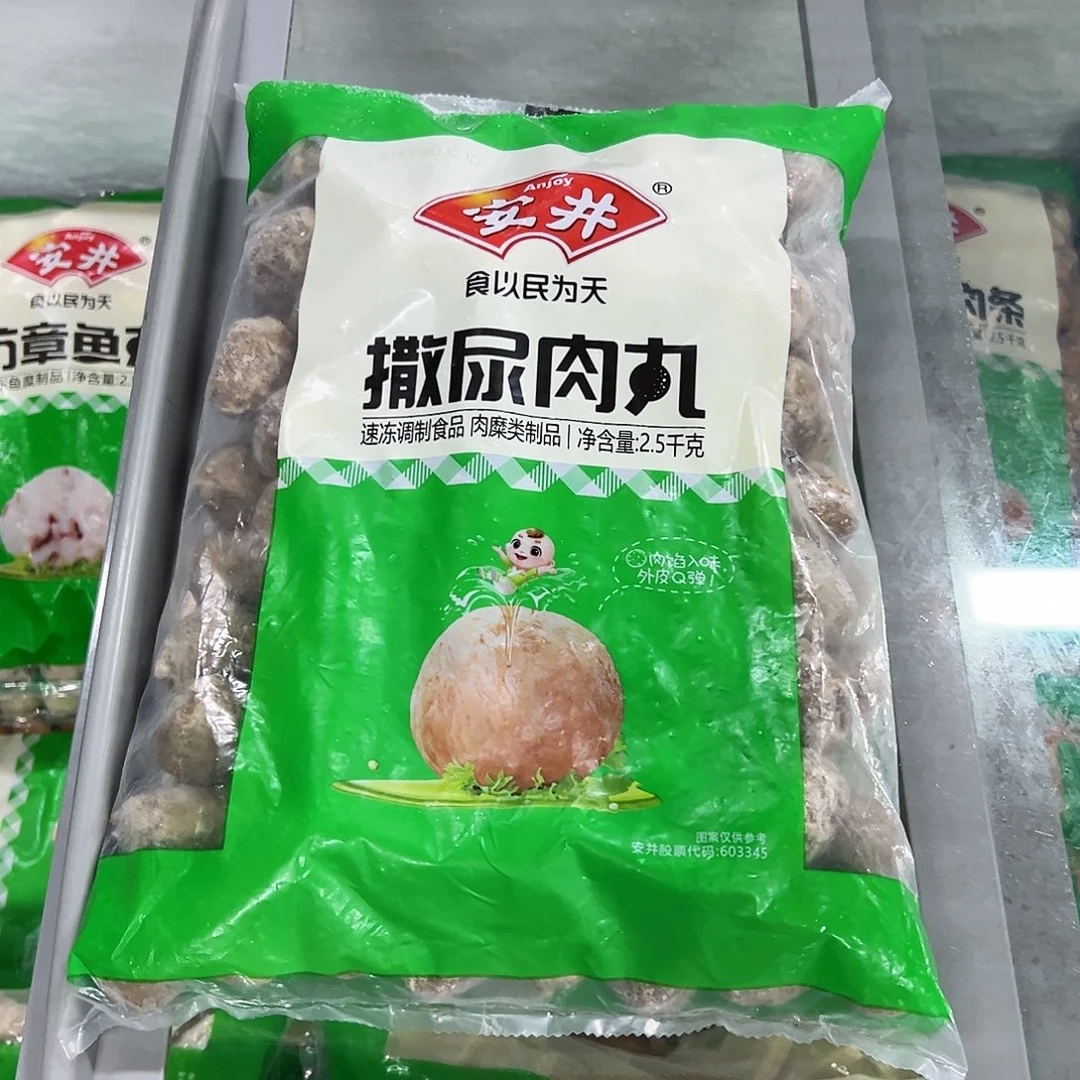 365食用农产品香港特别行政区撒尿肉丸一袋