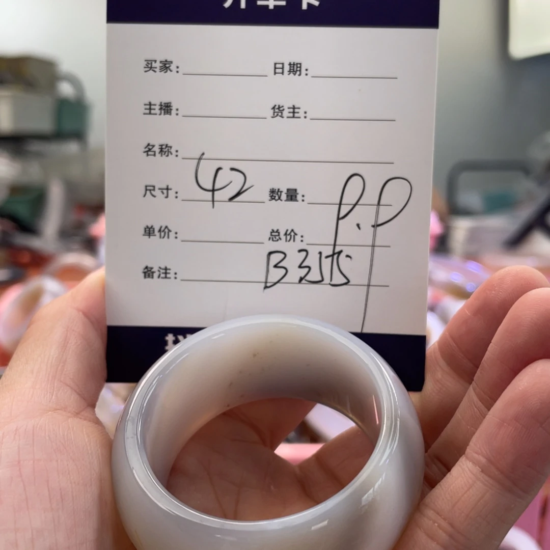 玛瑙/玉髓手镯未镶嵌