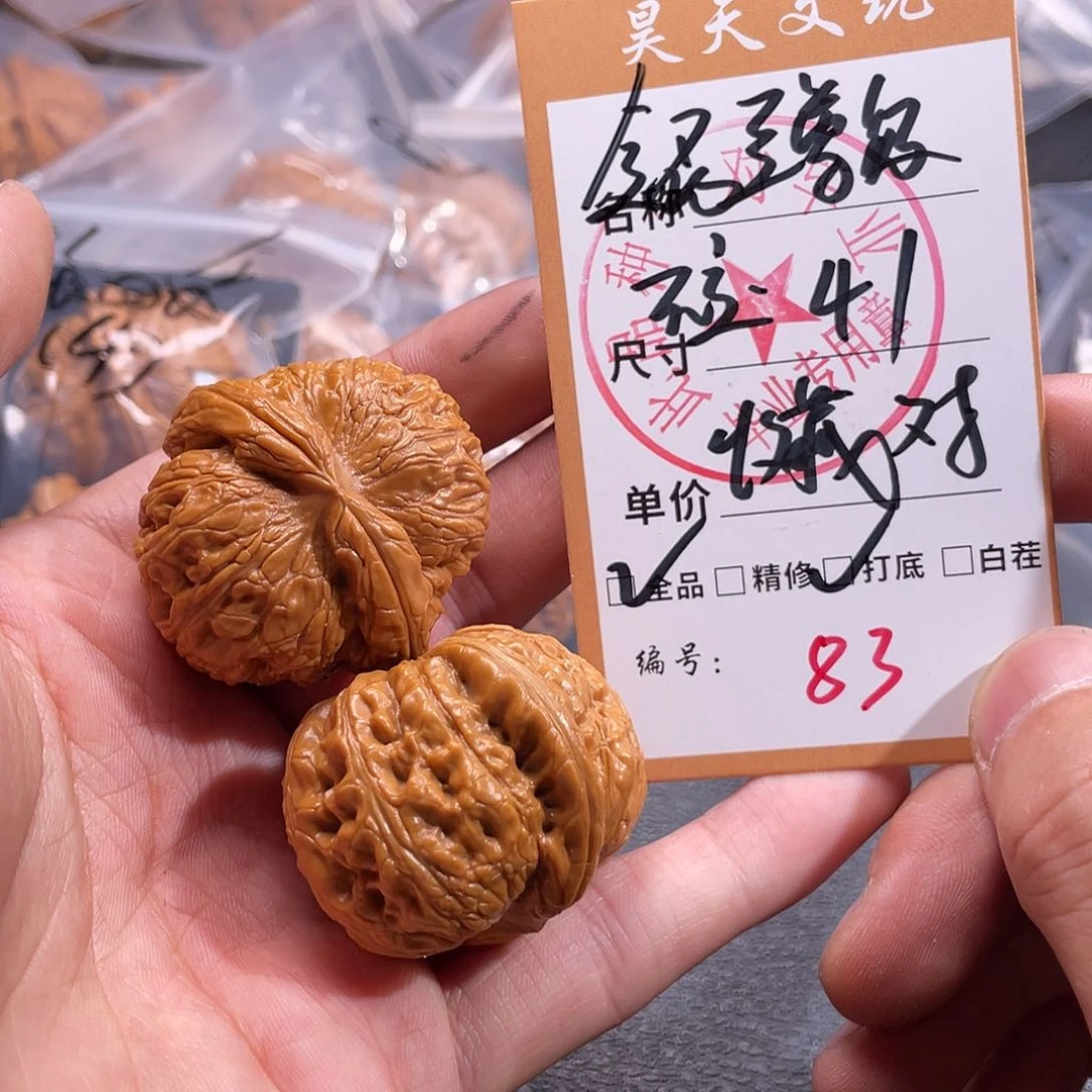 文玩核桃把件文玩核桃83