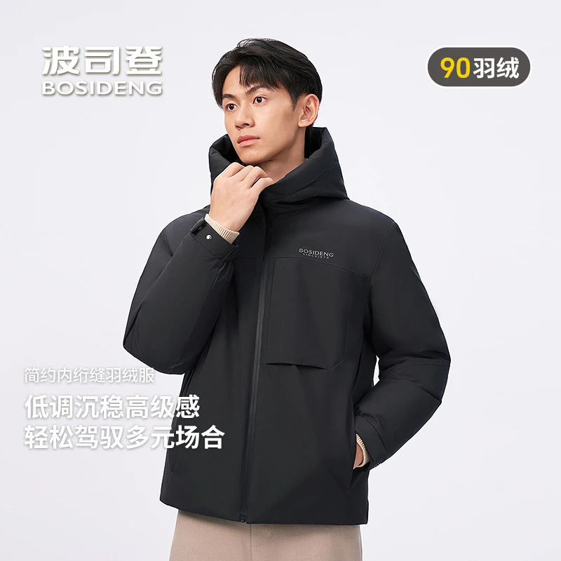 波司登2025冬季新款男时尚休闲外套科技轻量羽绒服B250245263