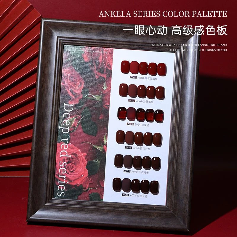 喜客来美甲9色秋冬安可拉红甲油胶流行显白气质酒红新年红色胶店