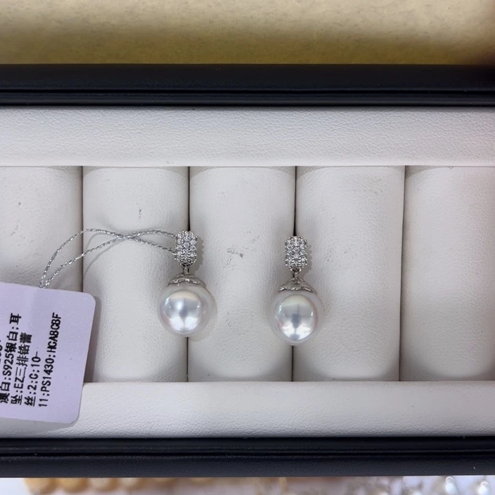海水珍珠上新澳白三排锆耳坠10-11mm银S925镶嵌