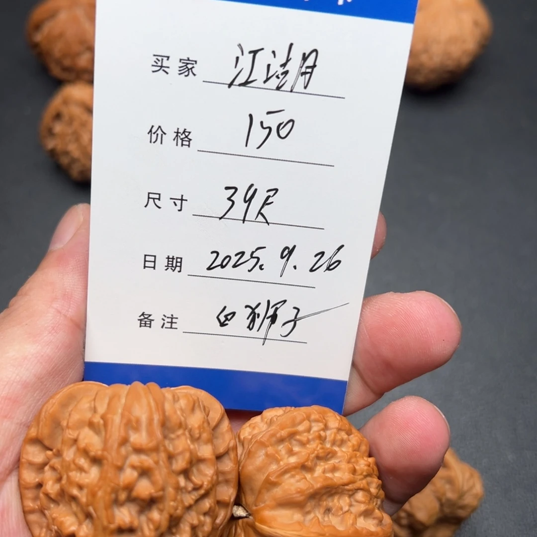 江***湖把件文玩核桃白狮子
