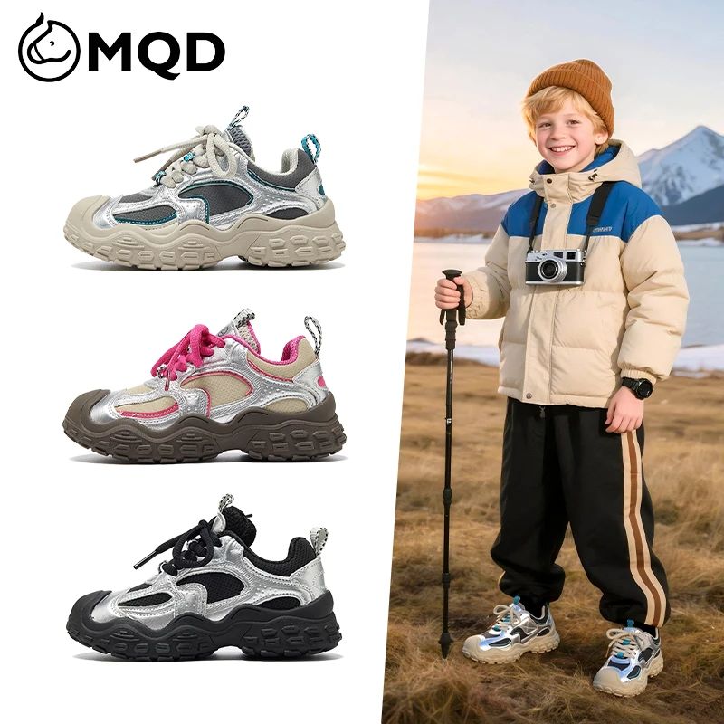 MQD马骑顿童鞋春秋新款校园男孩女孩丑萌包头运动鞋中大童户外鞋
