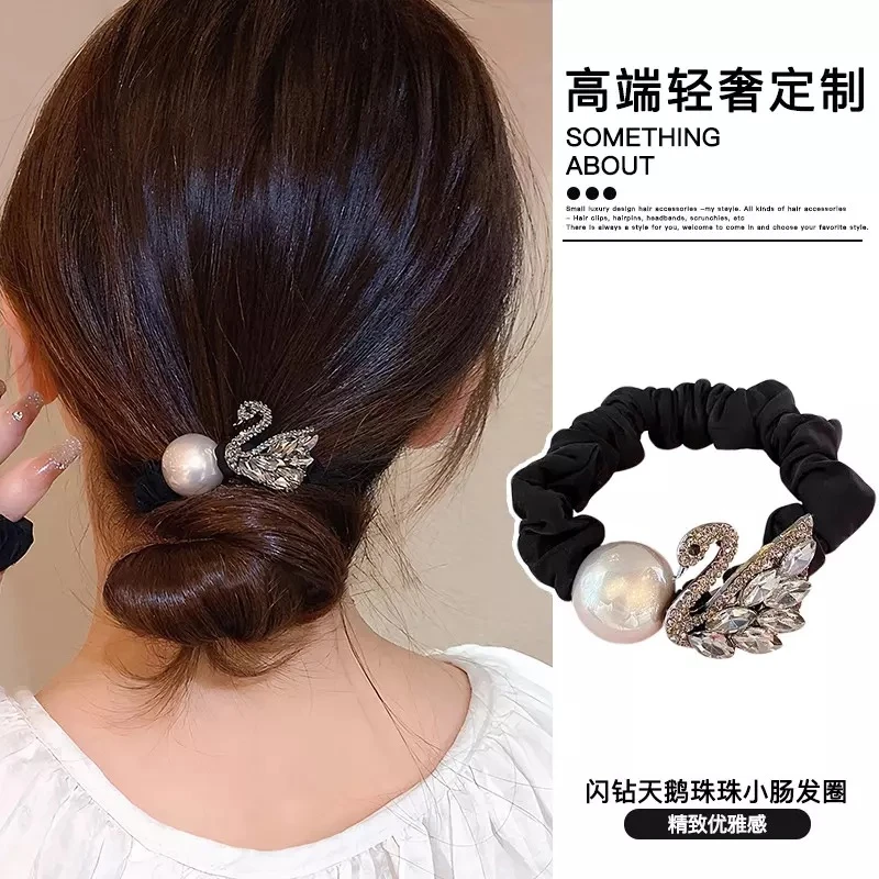 精致闪钻天鹅珠珠小肠圈百搭日韩马尾扎丸子头发绳气质高弹力头绳
