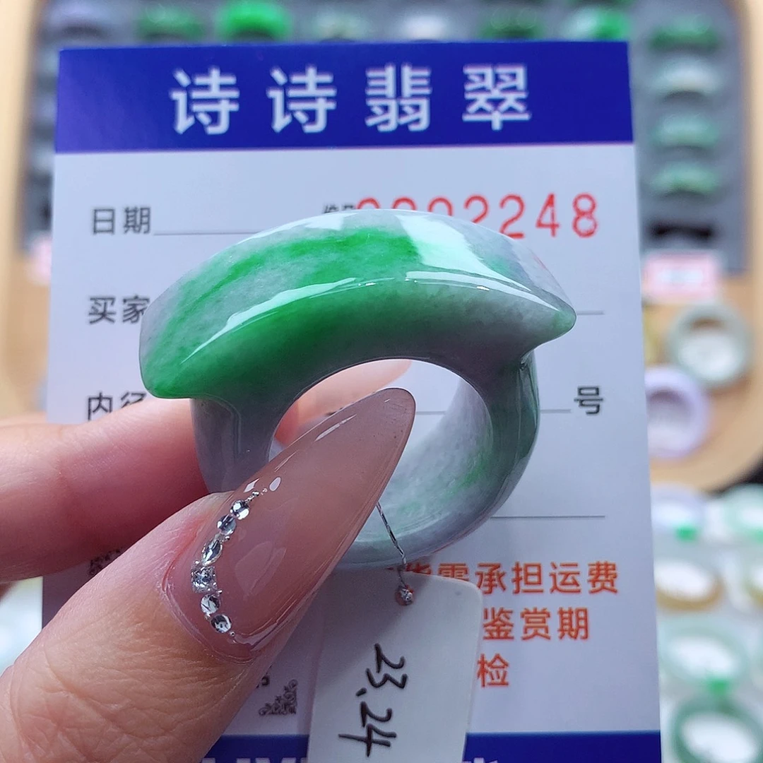 无***苦未镶嵌戒指翡翠缅甸A货