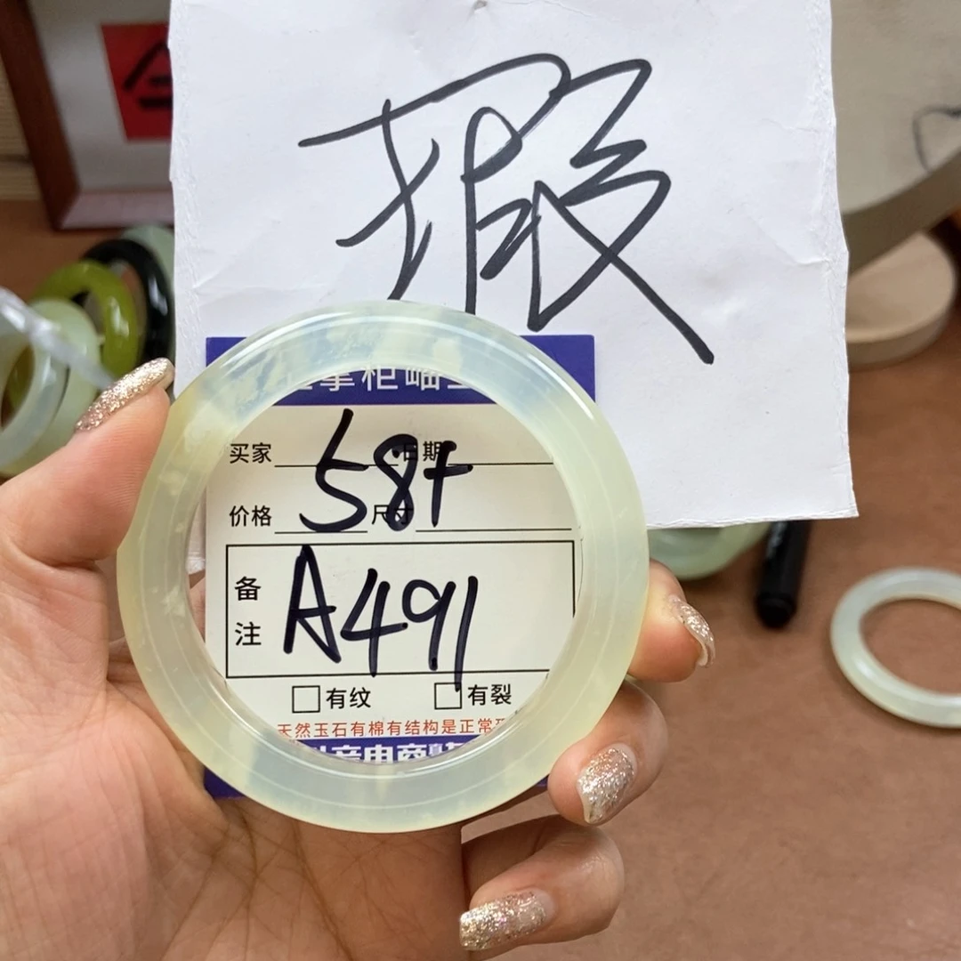 岫玉手镯手镯未镶嵌