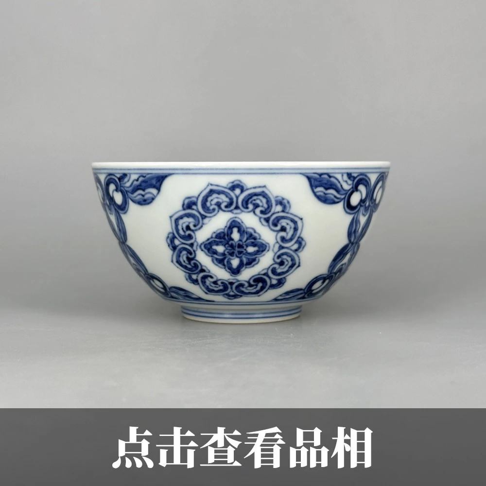宣之堂青花开光宝相纹单杯0710-3-200