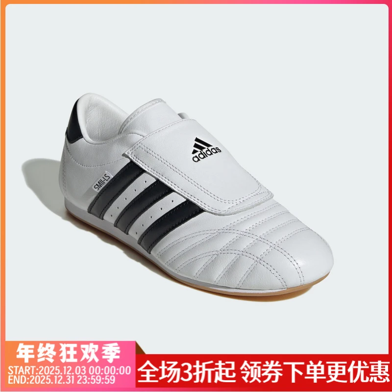 Adidas/阿迪达斯正品TAEKWONDO W男女文化运动休闲鞋JQ4774