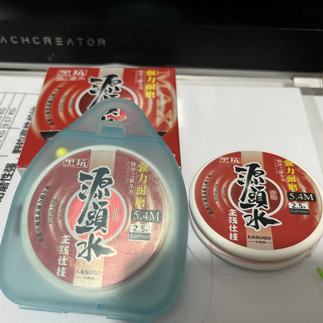 黑坑成品线组单独包装无结大力马加固竿稍节免调漂自动找底竞技线