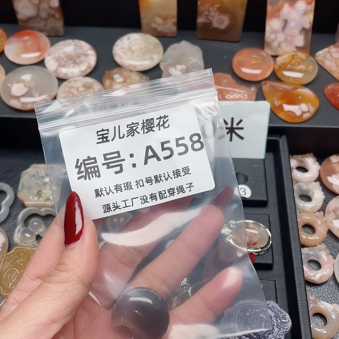 玛瑙/玉髓颈饰合金我***啊