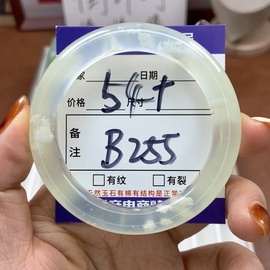 岫玉手镯手镯未镶嵌