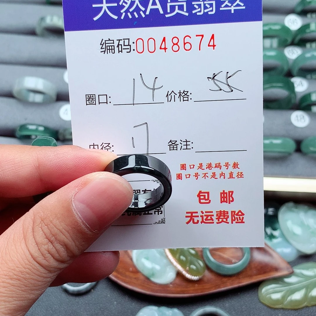 人***️未镶嵌戒指翡翠天然