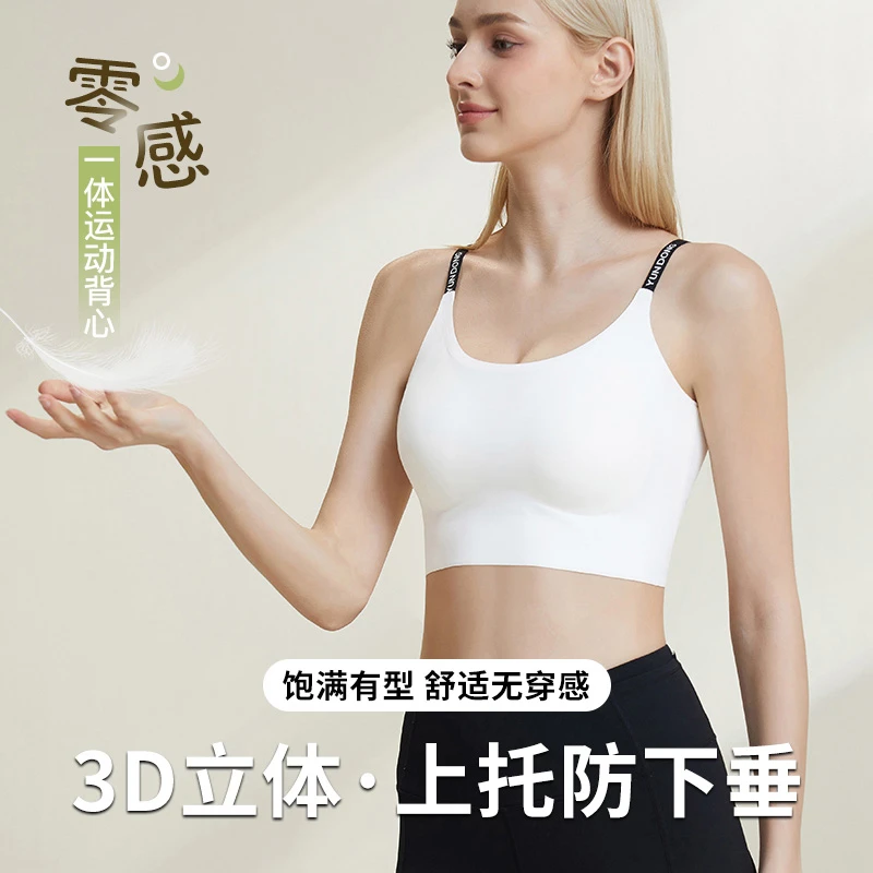 Liwen/丽吻运动内衣防震高强度瑜伽健身透气带胸垫时尚外穿背心女