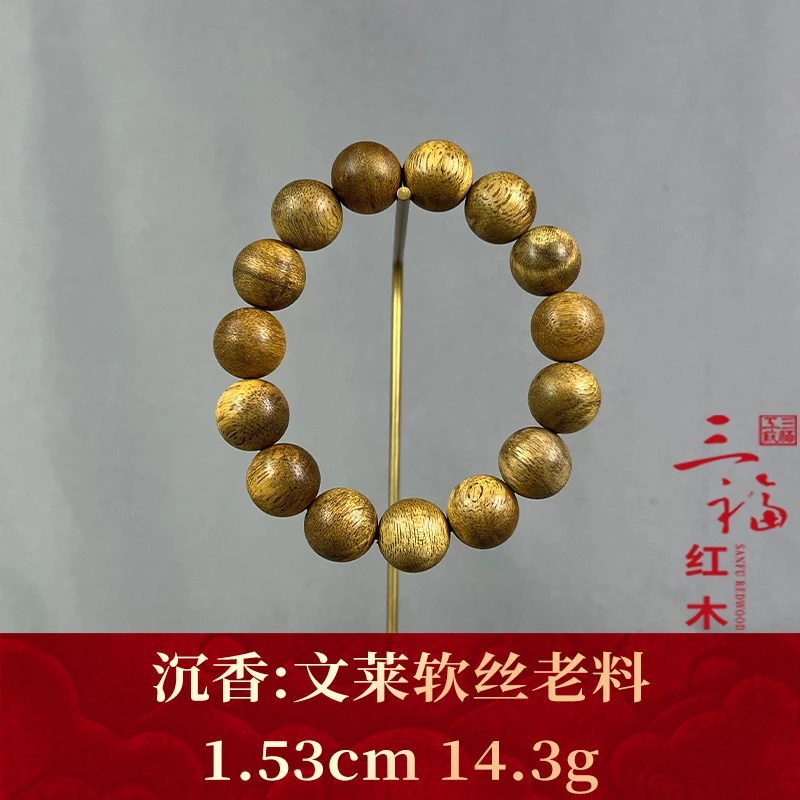 102655 文莱软丝老料 沉香