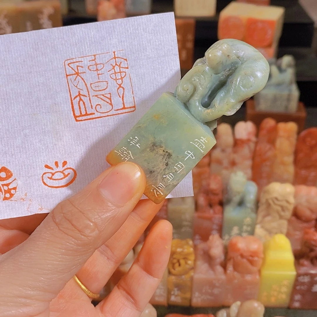 昌化石印石19。