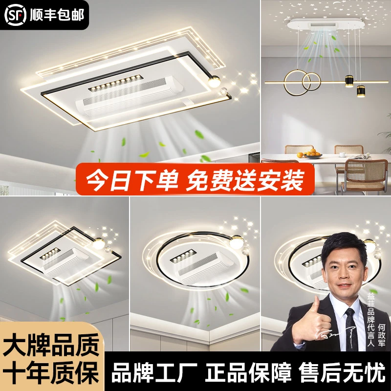 客厅主灯无叶风扇灯2025新款中山卧室灯具全屋现代简约大气吸顶灯