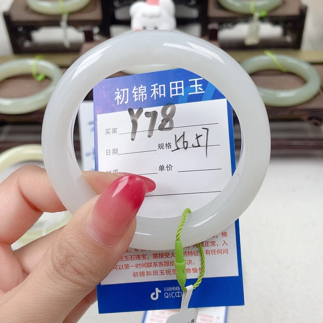 未镶嵌手镯和田玉