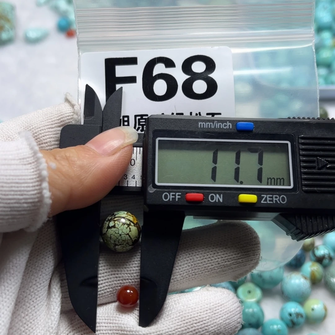 南红玛瑙珠宝奇石未镶嵌