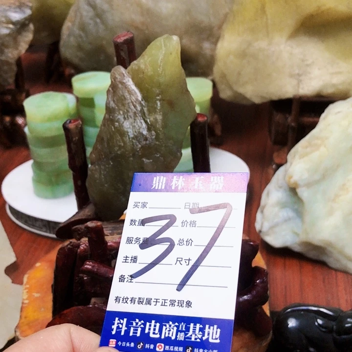 未镶嵌蛇纹石玉珠宝奇石