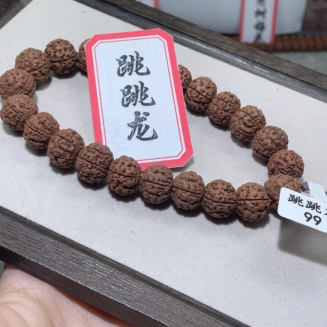 黨***瘦手串金刚菩提176跳跳龙