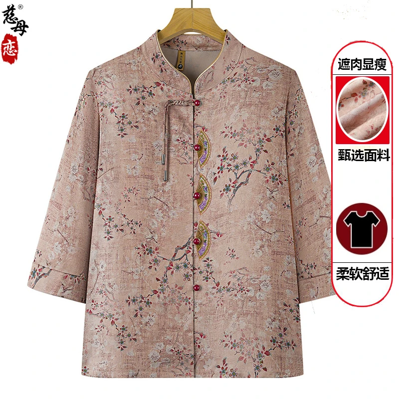 奶奶春夏季衬衫中老年人女妈妈夏装上衣60岁70老人太太衣服80唐装
